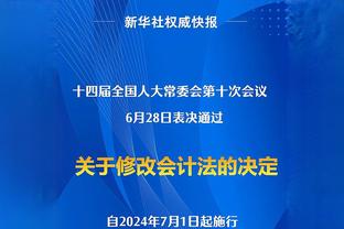 世体：特狮和拉菲尼亚接近复出，将进入对格拉纳达的大名单