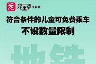 榜眼+探花！首节杰伦-格林5中1拿3分 小贾巴里-史密斯5中0没得分