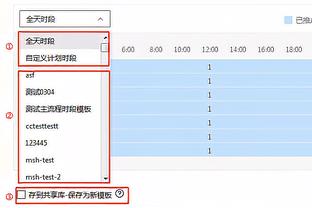 直冲季后赛区？爵士豪取6连胜&近14场12胜 2024年8胜同期联盟最多